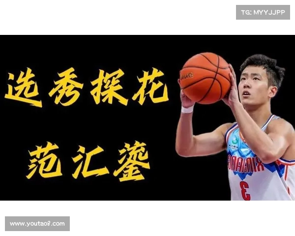 CBA探花闪耀赛场实力崭露头角成球队未来核心动力 CBA探花闪耀赛场实力崭露头角成球队未来核心动力