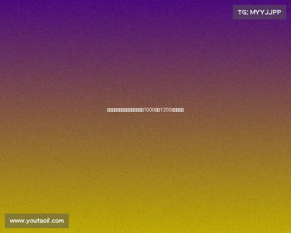 意媒：米兰只愿为弗拉霍维奇支付1000万至1200万欧转会费