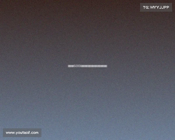 霍伊伦以5000万欧元租借加强制买断形式加盟那不勒斯 霍伊伦以5000万欧元租借加强制买断形式加盟那不勒斯