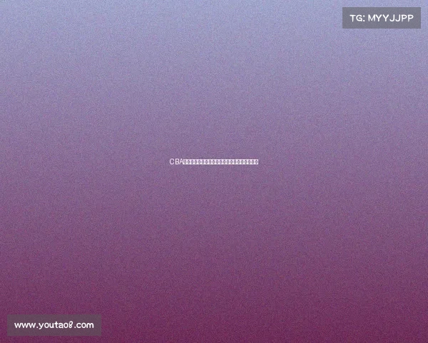 CBA探花闪耀赛场实力崭露头角成球队未来核心动力 CBA探花闪耀赛场实力崭露头角成球队未来核心动力